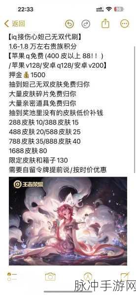 王者荣耀妲己女仆咖啡皮肤掉帧解决秘籍