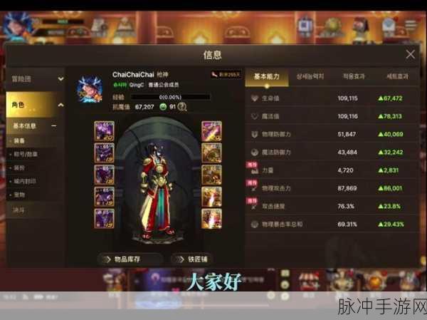 DNF 手游，战灵天舞套与苍穹武器的完美搭配秘籍