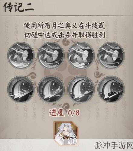 阴阳师手游SSR式神泷夜叉姬全技能详细解析