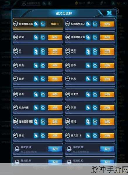 王者荣耀符文获取全攻略，解锁英雄战力的秘密