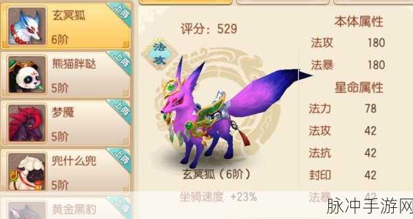 梦幻诛仙手游焚香法宝选择全攻略