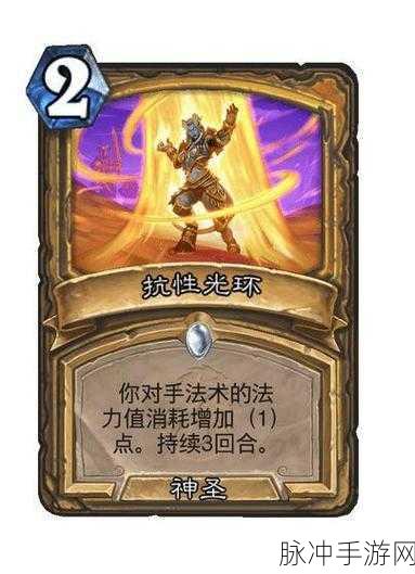 炉石传说圣骑士职业卡军需官获取攻略