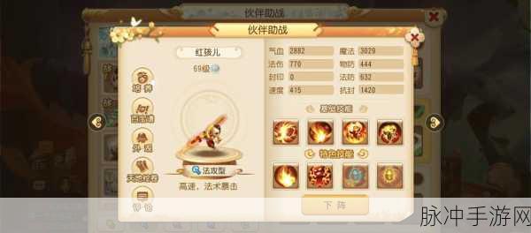梦幻西游无双版魔王寨门派深度解析与上线时间回顾