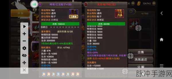 龙之谷手游攻略，如何应对主线任务等级差距