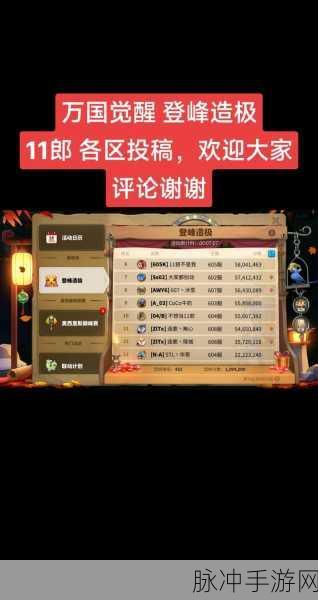 万国觉醒2021周年庆典活动内容全解析