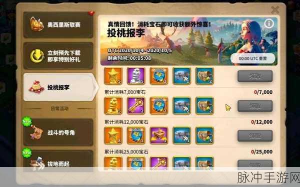 万国觉醒2021周年庆典活动内容全解析