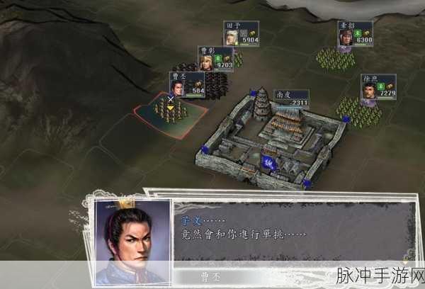 三国志战略版深度攻略，曹丕是拆还是委任？