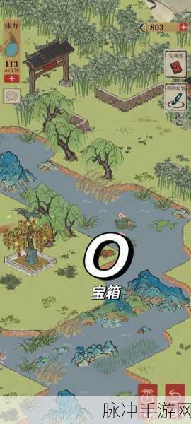 江南百景图丽娘府宅宝箱全攻略，解锁神秘宝藏的奇妙之旅