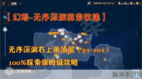 幻塔深渊45层攻略，解锁副本通关技巧与策略