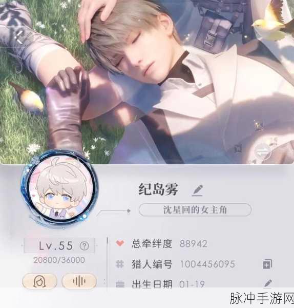 恋与深空，无人知晓时思念卡深度解析