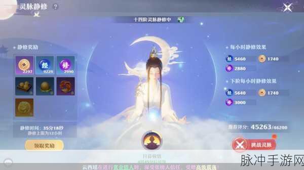 梦幻新诛仙奇缘最新攻略，解锁奇缘任务的全面指南