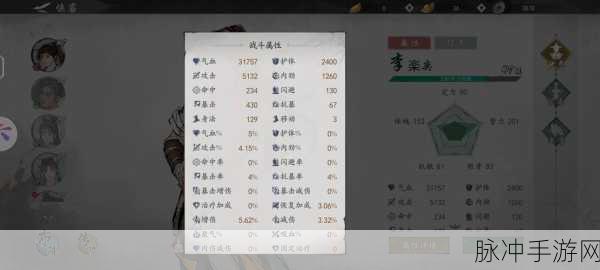 墨剑江湖少林烧血棍顶级阵容搭配攻略