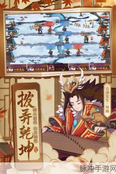 少年三国志2竞技场深度攻略，解锁奖励与制胜策略