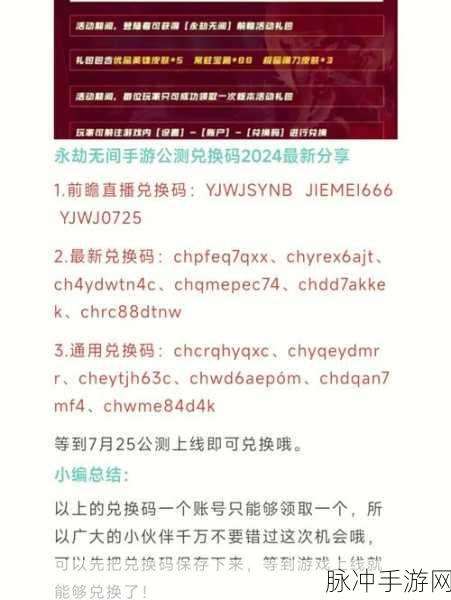 永劫无间绑定学信网的详细操作指南