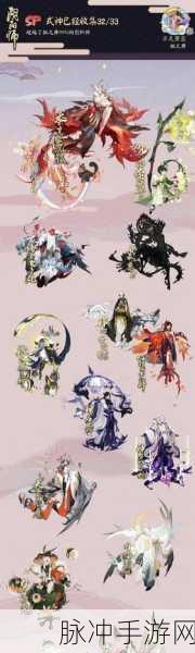 阴阳师月神赐福玩法全攻略