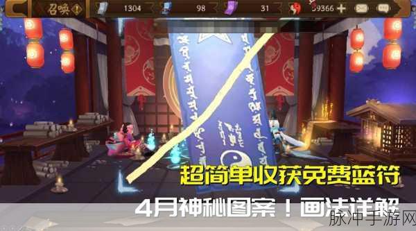 阴阳师月神赐福玩法全攻略