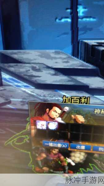 DNF 手游，异界气息武器的全方位解读与最优抉择