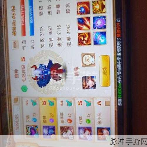 梦幻诛仙手游天音职业加点全攻略