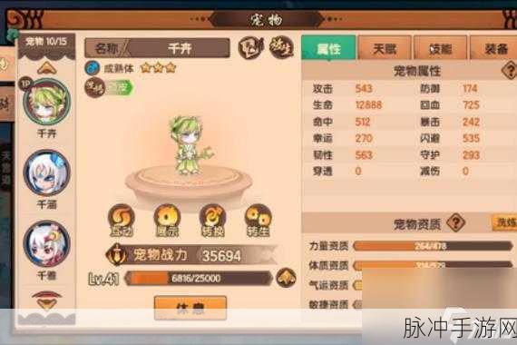 造梦无双隐藏关卡触发方法全面汇总分享