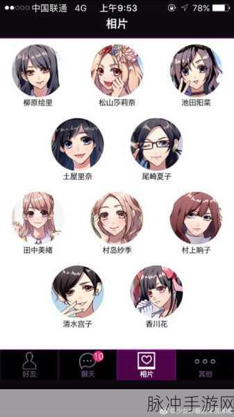 手游活动发起途径大揭秘，豆瓣平台的选择与策略