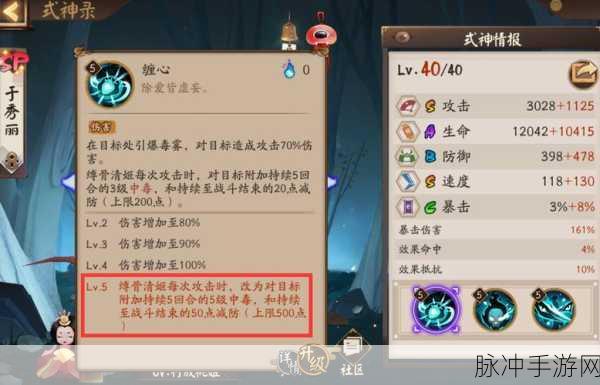 阴阳师手游攻略，座敷童子御魂搭配最全解析
