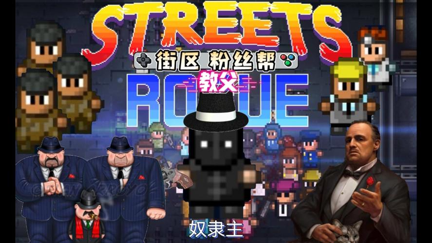 代号街区暗匿者解锁秘籍，全面攻略与技巧分享