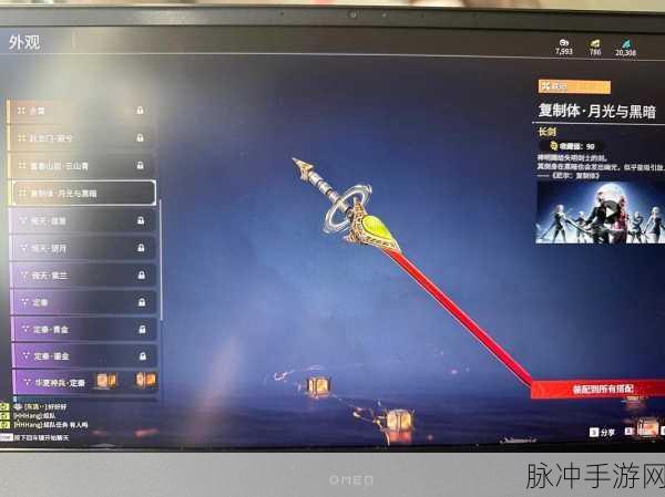 永劫无间，跃龙门获取与作用全解析