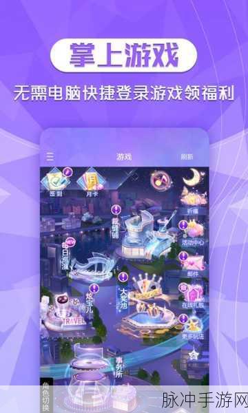 OPPO手机怎样高效查找应用，助力手游玩家畅享游戏世界