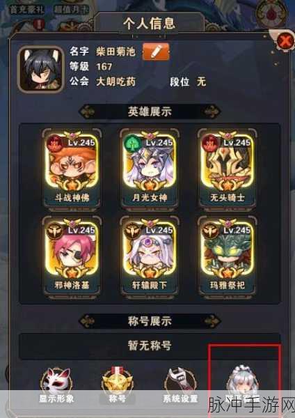 OPPO手机怎样高效查找应用，助力手游玩家畅享游戏世界