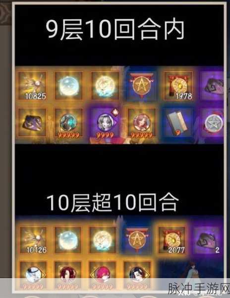 阴阳师体力的奇妙用途与获取秘籍