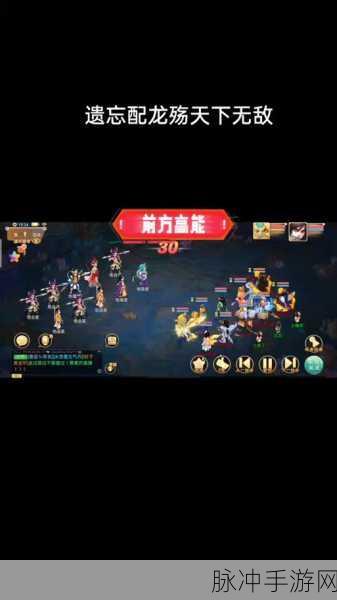 大话西游手游龙殇套装使用攻略，解锁控制与爆发的极致力量
