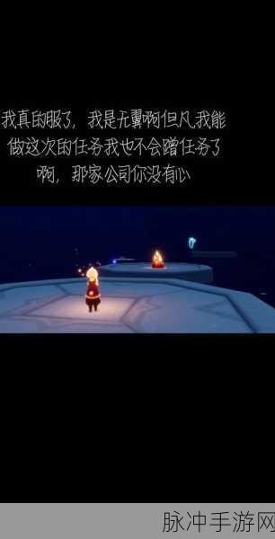 光遇，寻到先祖却无法点开的疑难解析
