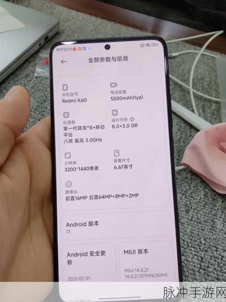 红米手机分辨率设置攻略，如何获得最清晰手游体验