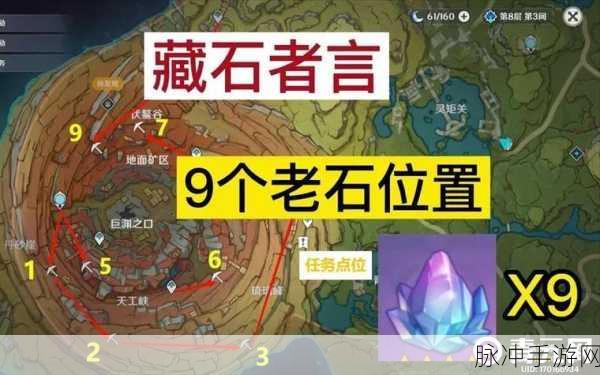 原神地下矿区全地图点亮秘籍大公开