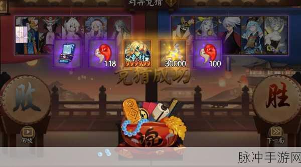 阴阳师平安奇谭副本全攻略，解锁胜利的关键