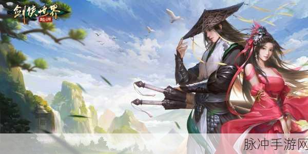 剑侠世界 3 白虎堂，制霸战场的技巧与智谋