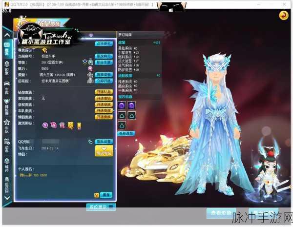 QQ飞车手游海神改装全攻略，A车海神分支改装最佳方法详解