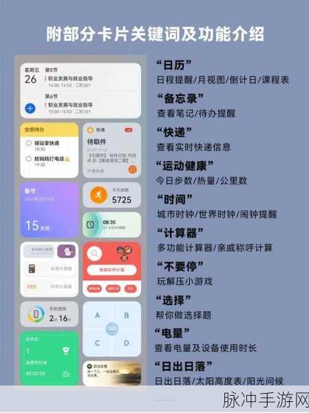 华为手机关闭负一屏，畅享手游新体验