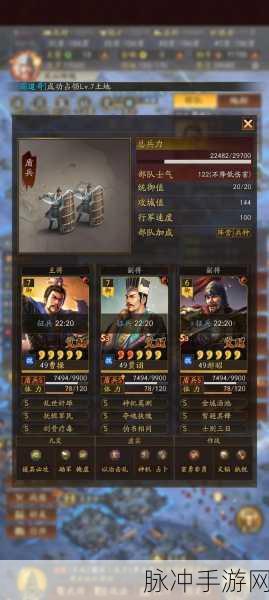 三国志战略版，揭秘出类拔萃的战功门槛
