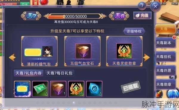 爱奇手游世界，解锁成为一个人气粉丝的秘籍