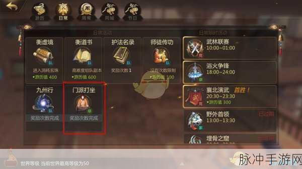剑侠世界手游珍稀挂件获取全指南，助你称霸江湖