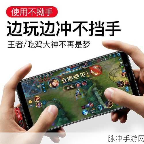 TPC充电器与手游体验，华为宽口充电器的游戏助力解析