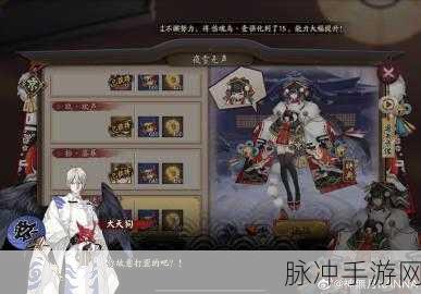 阴阳师中坚不可摧的肉盾守护者解析