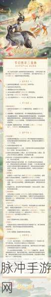 手游中天气和时间移至桌面的详尽指南