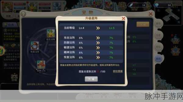魔力宝贝手游宠物获得全攻略，途径与捕捉位置详解