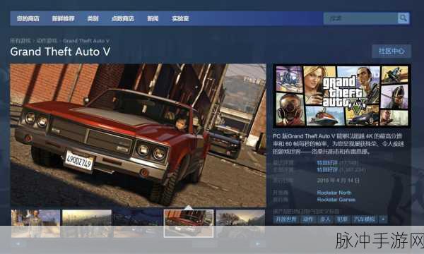 GTA5 线上刷钱，手游公司不能容忍的行为及其危害