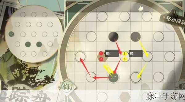 物华弥新迷踪盘第8关深度通关攻略，解锁迷踪盘的终极秘密