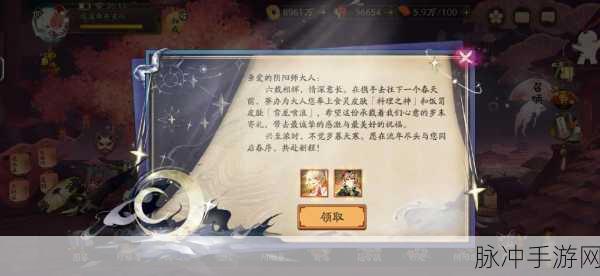 阴阳师圣诞美食祭全攻略，葫芦酒料理券高效获取指南