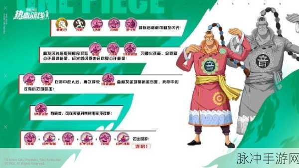 航海王热血航线新世界布鲁克连招推荐全解析