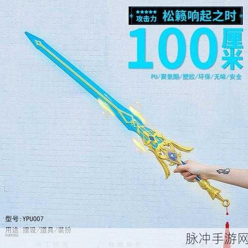 原神攻略，优菈的武器选择——松籁与狼末哪个更胜一筹？